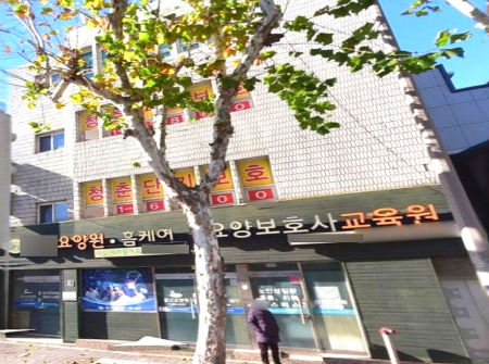 요양·병원 — 이온히팅시스템 설치 현장