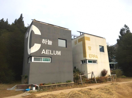 경남 난방·온수 — 이온히팅시스템 설치 현장