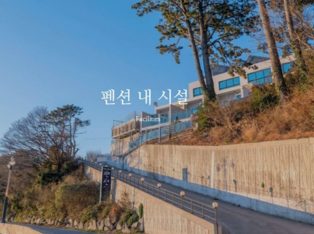 경남 수영장 — 이온히팅시스템 설치 현장