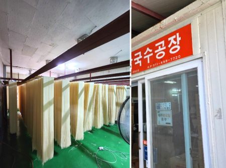 경북 요양·병원 — 이온히팅시스템 설치 현장