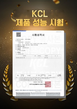 NEW ENERGY KCL Product Performance Test
