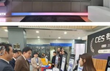 Globally recognised technology now draws public sector attention — CES Innovation Award winners exhibition