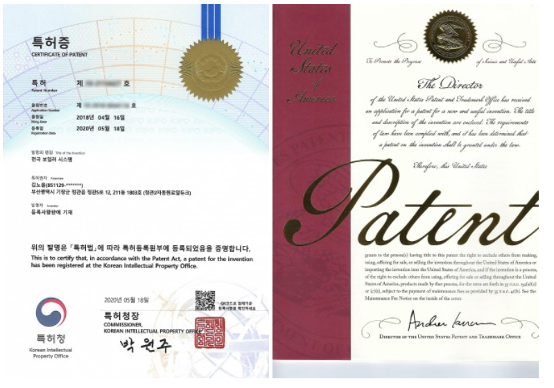 뉴에너지 TBTL 이온히팅시스템 특허증