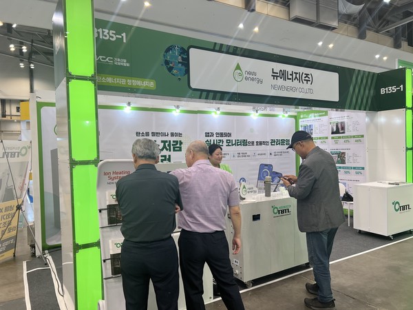 NEW ENERGY joins Busan Energy Show 2024, drawing attention with its carbon reduction solution — related photo