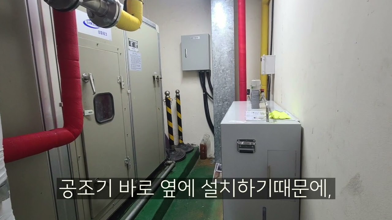 공조기 탄소 절반이나 절감 사례 영상 썸네일