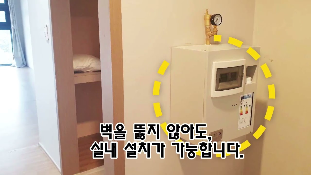 전기료 걱정 없는 고효율 보일러! 뉴에너지의 이온히팅 시스템을 소개합니다 영상 썸네일