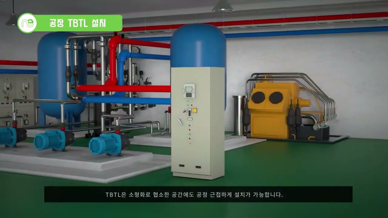 가스 배관도 필요 없고, 굴뚝도 필요없는 산업용 보일러 tbtl 영상 썸네일