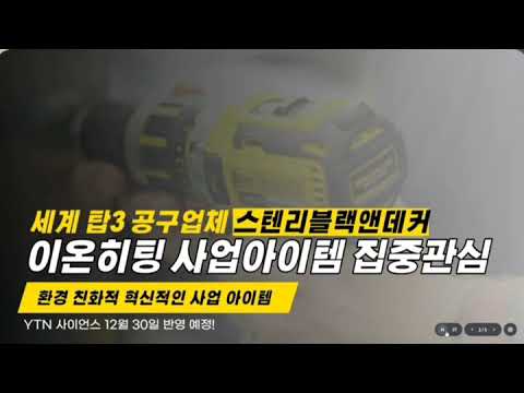 쉽고 오래 창업하는 아이템은? 영상 썸네일