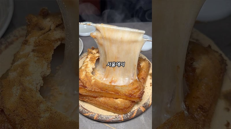 고봉당 유튜브 먹방 콘텐츠 썸네일2